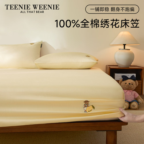 TeenieWeenie小熊全棉新疆棉床笠