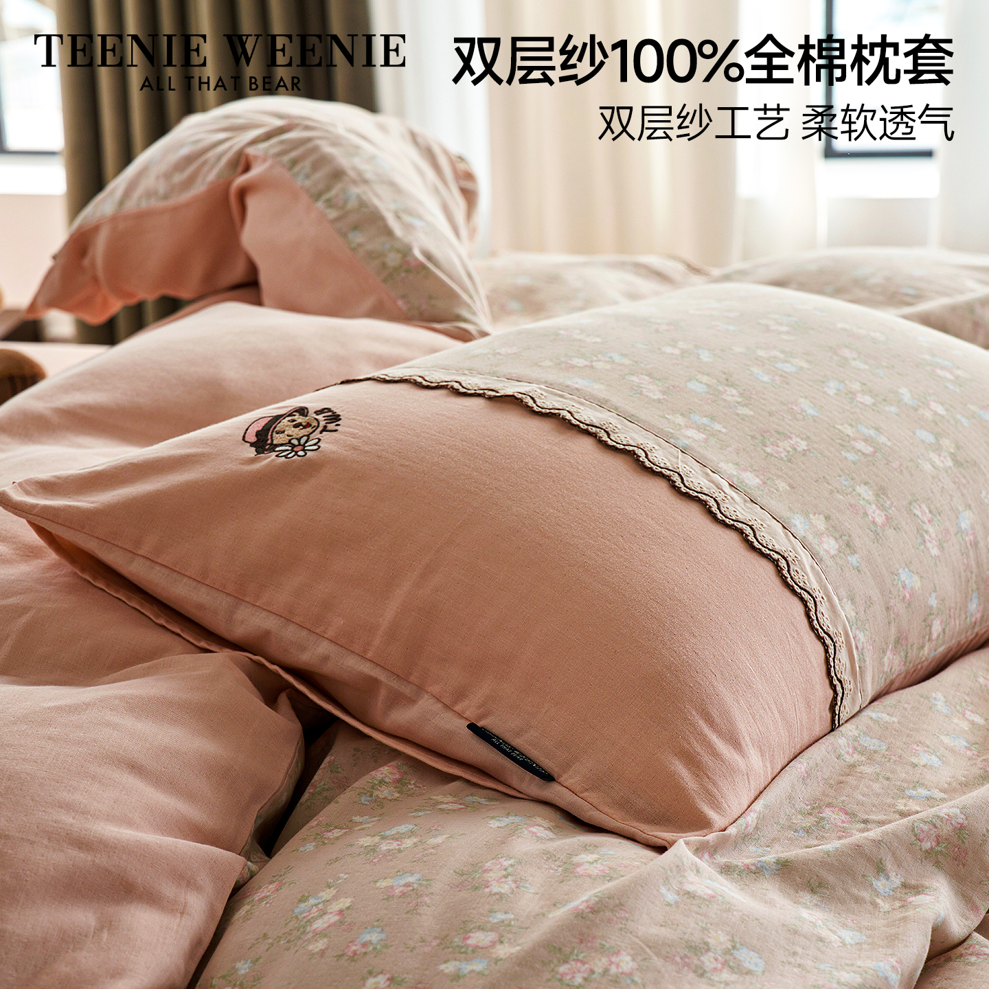 48cmX74cm ޱǳۡ˫ɴһװ TeenieWeenieȫ˫ɴ80.1Ԫ