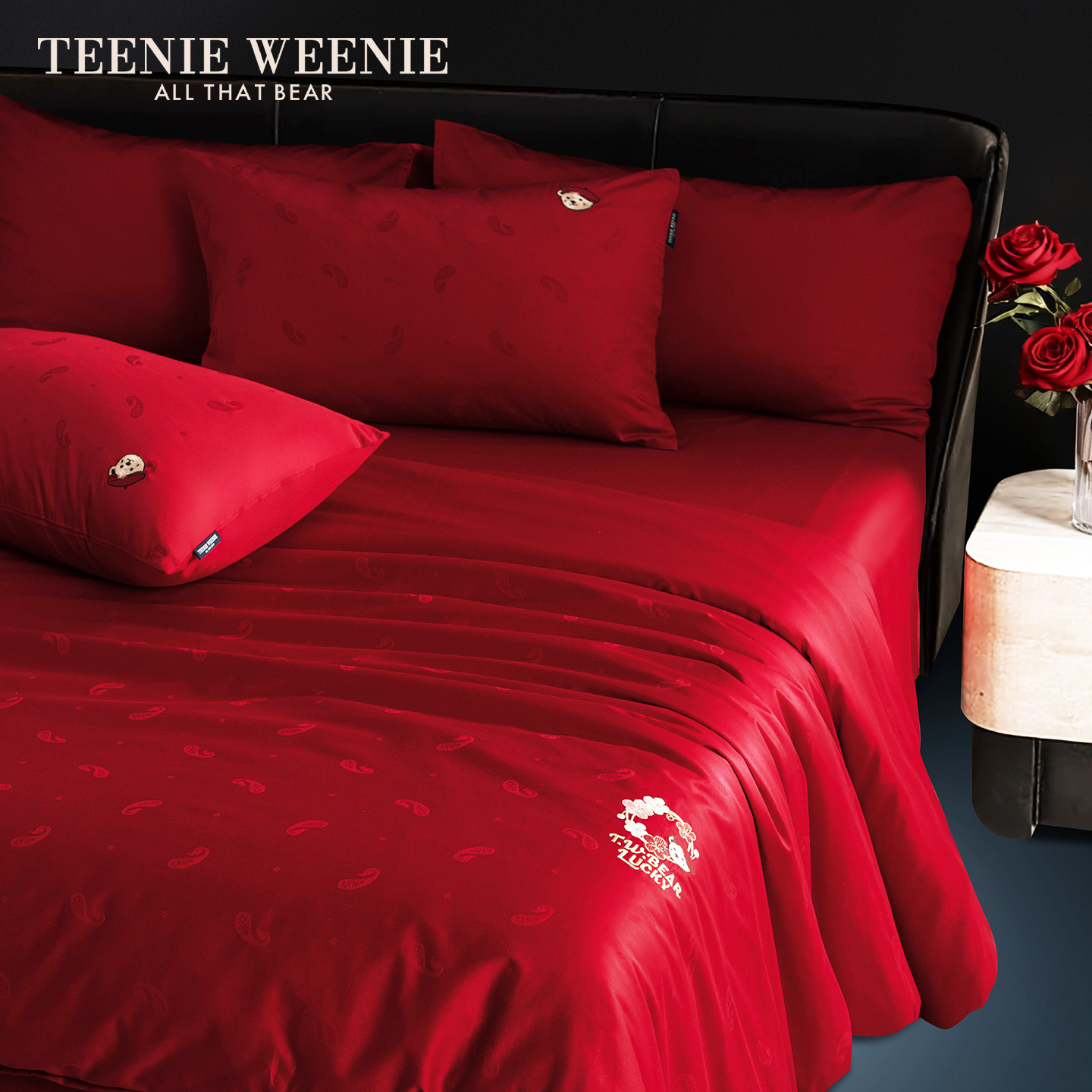 TeenieWeenie轻奢大气新中式备婚四件套红色高端婚嫁纯棉刺绣被套