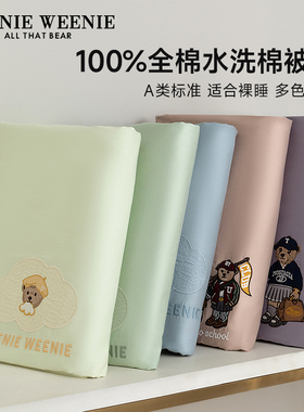 TeenieWeenie小熊蓝色纯棉被套单件全棉被单被罩150x200x230单人