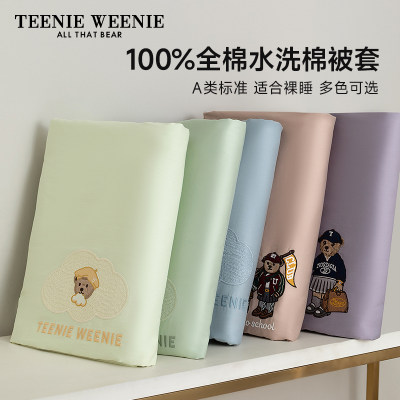 TeenieWeenie云朵熊全棉被套单件