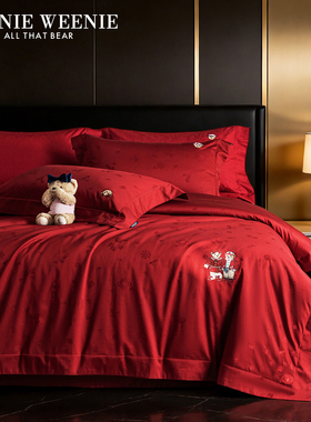 TeenieWeenie轻奢全棉长绒棉提花红色结婚四件套纯棉喜庆被套床单