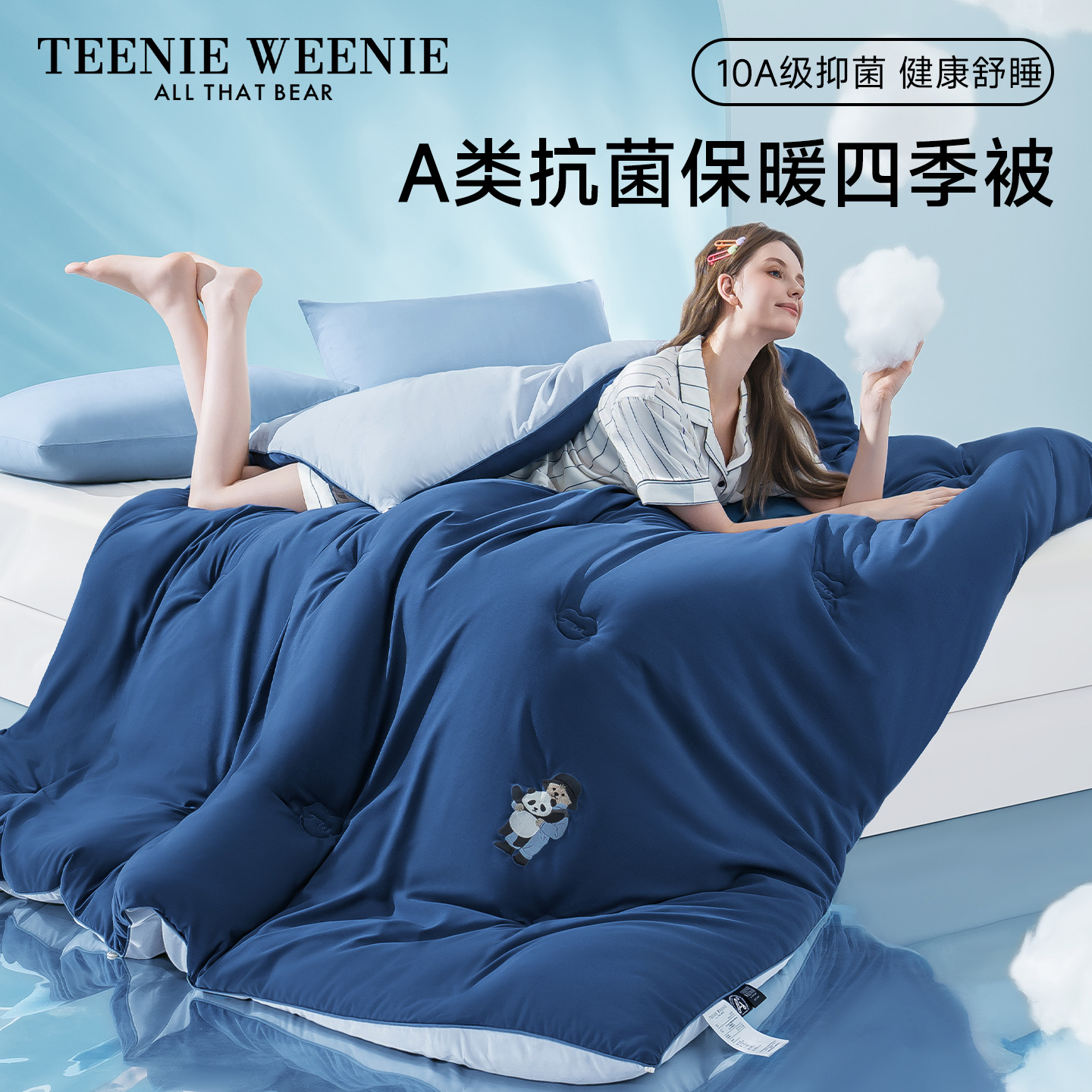 TeenieWeenie小熊A类抗菌冬被子被芯2025新款冬季加厚保暖春秋被