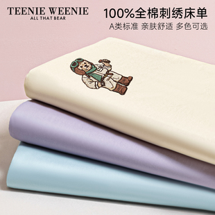 TeenieWeenie简约高级感纯色全棉床单单件纯棉学生宿舍被单三件套