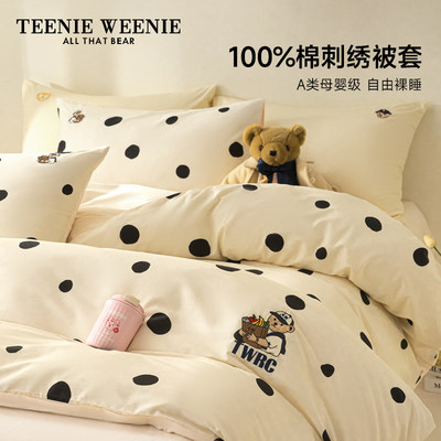 TeenieWeenie复古波点全棉被套