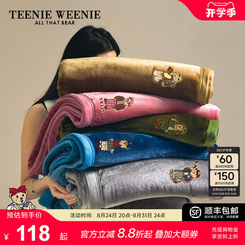 TeenieWeenie保暖午睡金貂绒毛毯