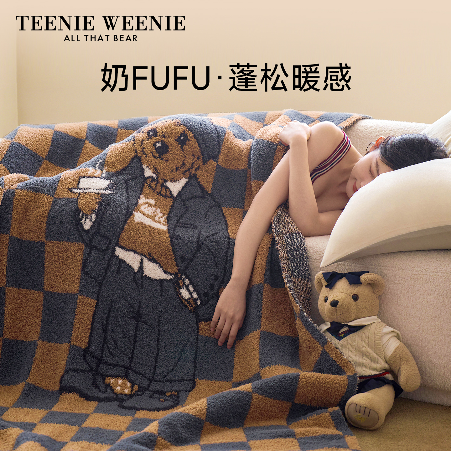 TeenieWeenie小熊泡芙半边绒毛毯冬加厚沙发小毯子办公室午睡盖毯