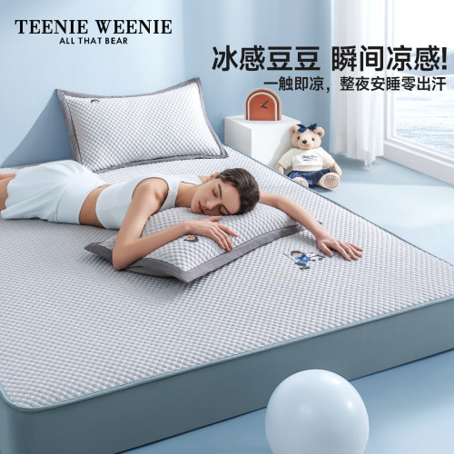TeenieWeenie小熊冰丝豆豆凉席床笠款2025新款可折叠冬夏两用席子