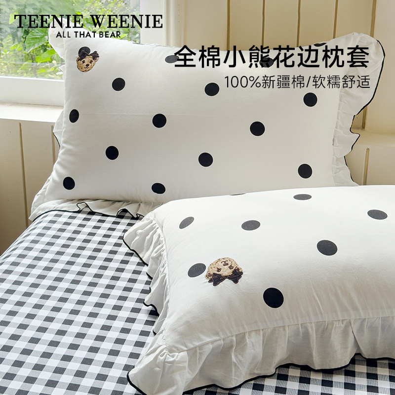 TeenieWeenie简约黑白波点纯棉花边枕套2026新款全棉枕头套一对装