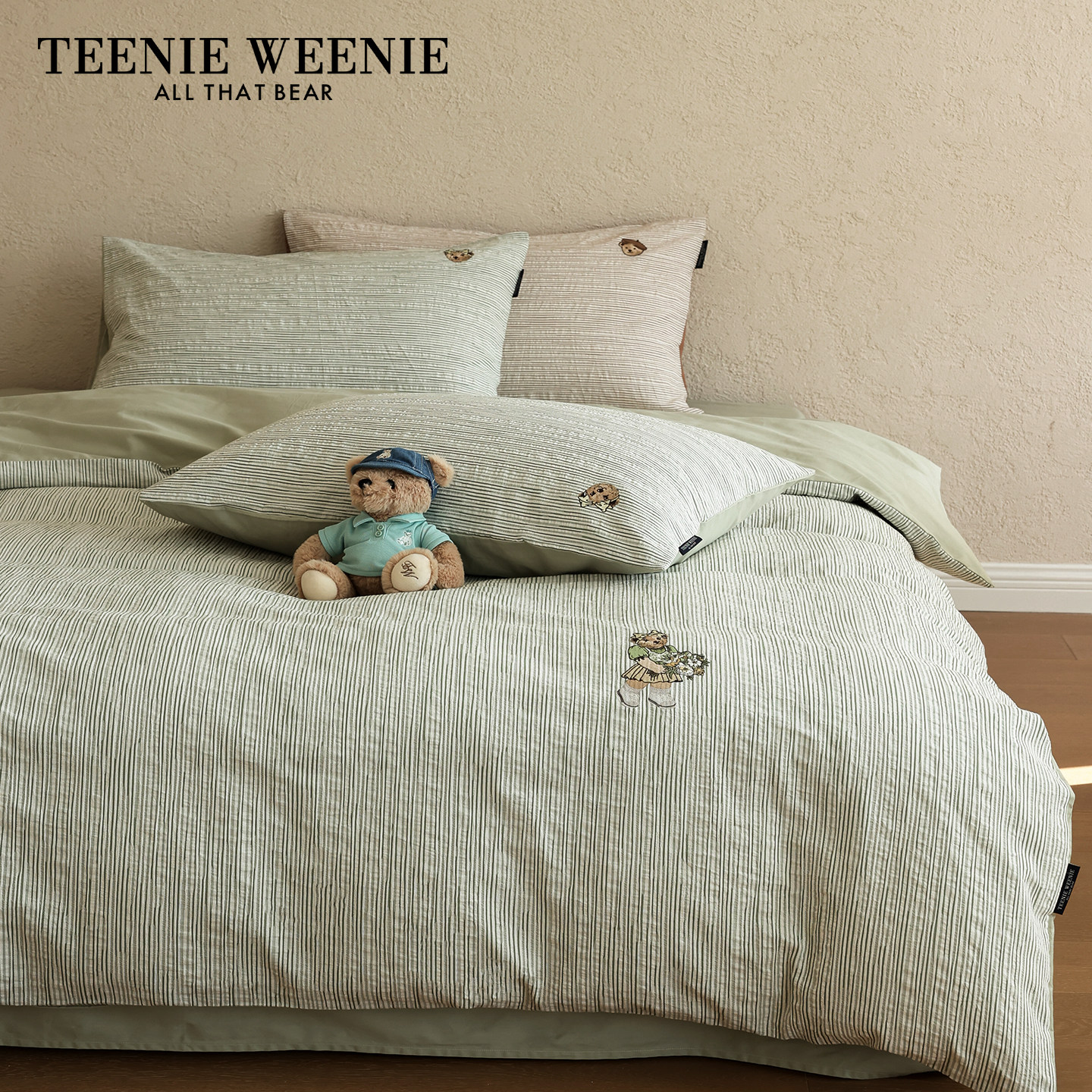 TW2026春夏新款全棉水洗棉条纹绿色四件套纯棉床单被套床上三件套