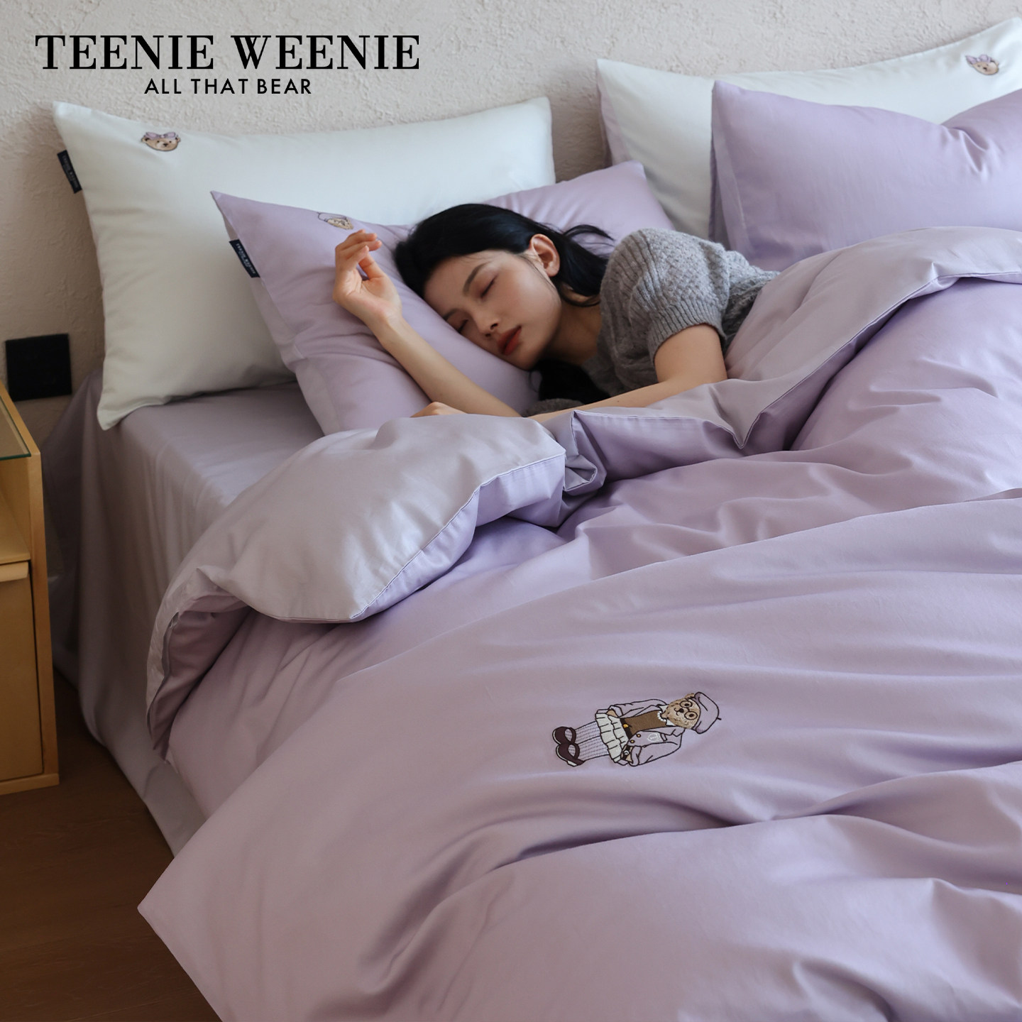 TeenieWeenie小熊极简风纯色全棉被套单件100纯棉裸睡被罩单双人,床上用品,被套,淘宝优惠券,粉丝福利购,淘宝优惠卷