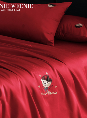 TW小熊红色婚庆60S全棉刺绣四件套结婚新婚陪嫁纯棉床上用品套件