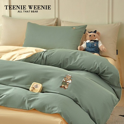 TeenieWeenie小熊刺绣纯色床单被套四件套全棉纯棉宿舍床上三件套
