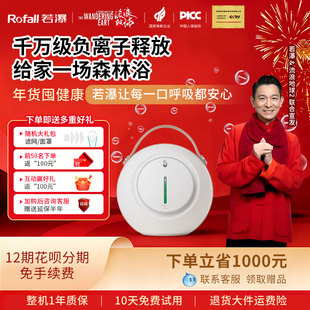 若瀑负氧离子机睡眠仪纯净小粒径可直吸负离子发生器空净无臭氧A6