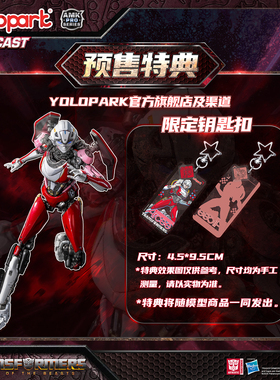 YOLOPARK AMK PRO 变形金刚阿尔茜擎天柱拼装手办预组装可动模型