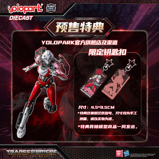 YOLOPARK AMK PRO 变形金刚阿尔茜擎天柱拼装手办预组装可动模型