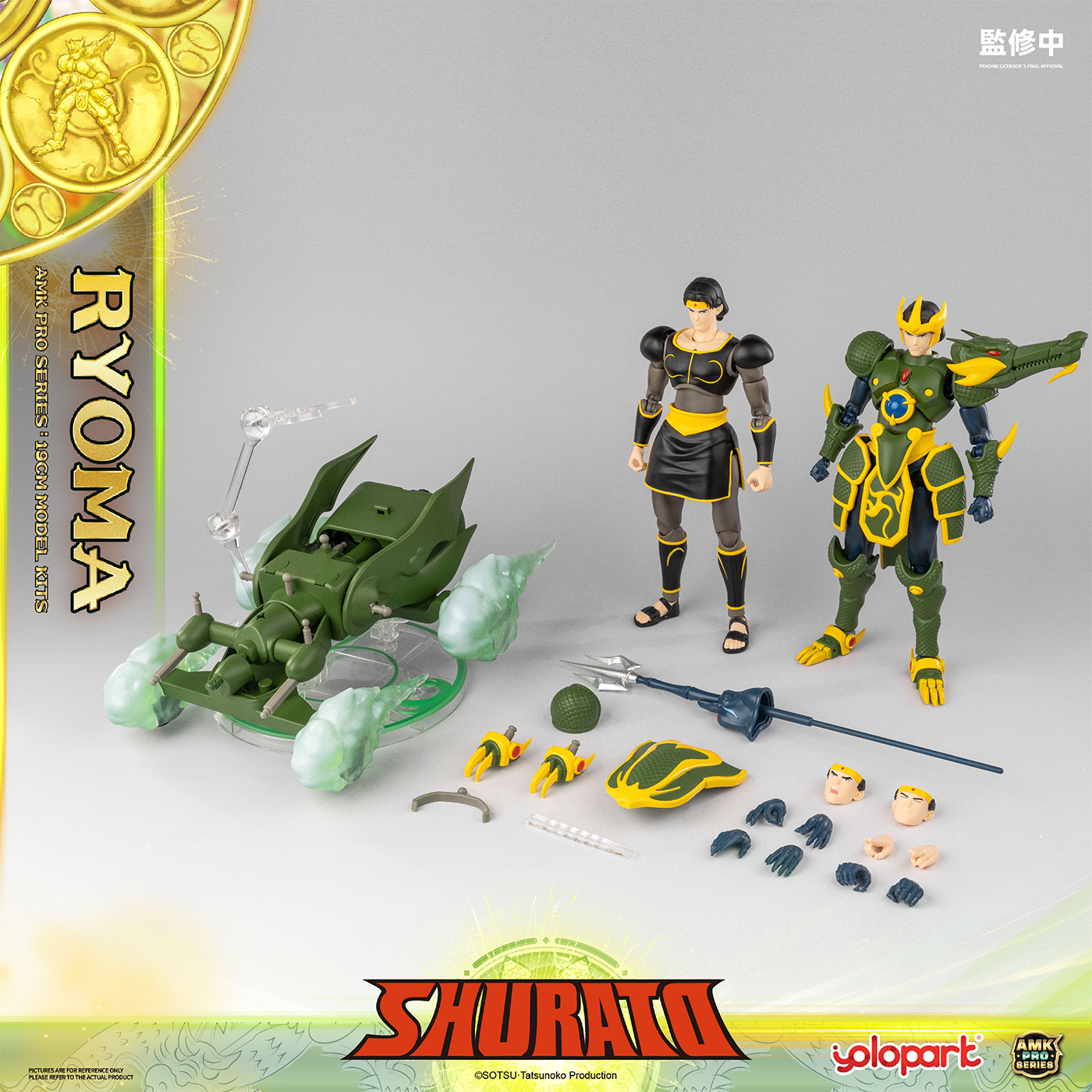 YOLOPARK天空战记良马龙王模型