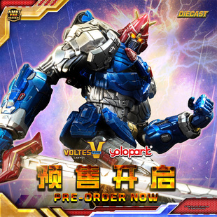 YOLOPARK超电磁侠AMKPRO波鲁吉斯V遗产拼装可动模型人偶摆件模玩