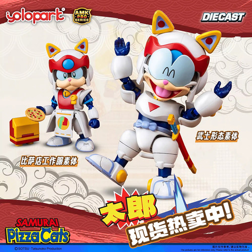 YOLOPARK功夫猫党太郎合金关节