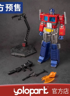 YOLOPARK合金外甲AMK PRO G1擎天柱变形金刚拼装手办预组装模型