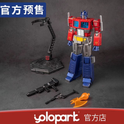 YOLOPARKG1擎天柱变形金刚