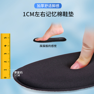 军训鞋 垫踩屎感运动减震防臭舒适透气男女吸汗防痛久站不累脚加厚