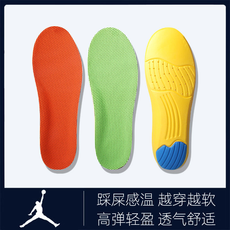 跑步专用鞋垫男款气垫运动透气减震加厚户外登山吸汗防臭适配耐克