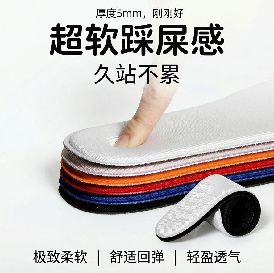 乳胶棉鞋垫女款光脚软底舒适超薄款不累单鞋皮鞋吸汗防臭透气男夏