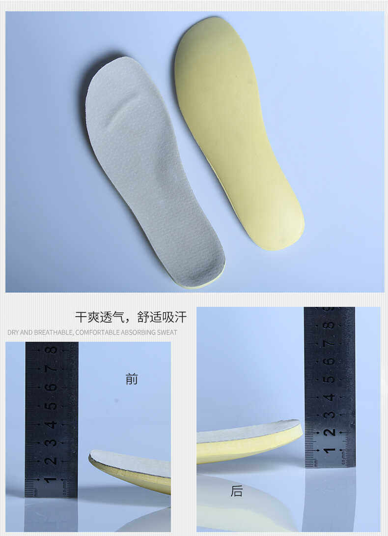 皮鞋鞋垫男款男士皮鞋专用真皮头层猪皮吸汗防臭透气久站不累夏季