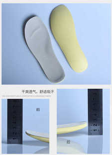 皮鞋鞋垫男款男士皮鞋专用真皮头层猪皮吸汗防臭透气久站不累夏季