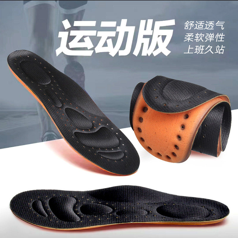 运动鞋垫气垫减震男款吸汗防臭女透气加厚踩屎感篮球跑步超软椰子