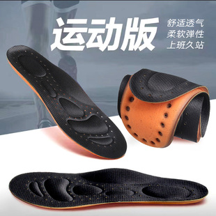 运动鞋垫气垫减震男款吸汗防臭女透气加厚踩屎感篮球跑步超软椰子