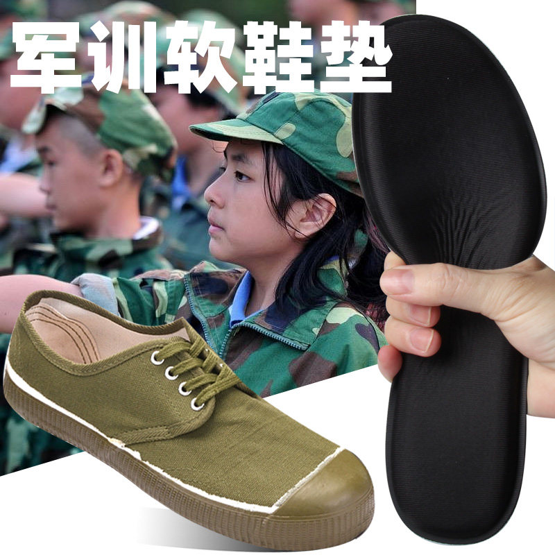 军训专用鞋垫女超软防痛久站不累软记忆吸汗防臭男款运动踩屎感,服饰配件/皮带/帽子/围巾,鞋垫,淘宝优惠券,粉丝福利购,淘宝优惠卷