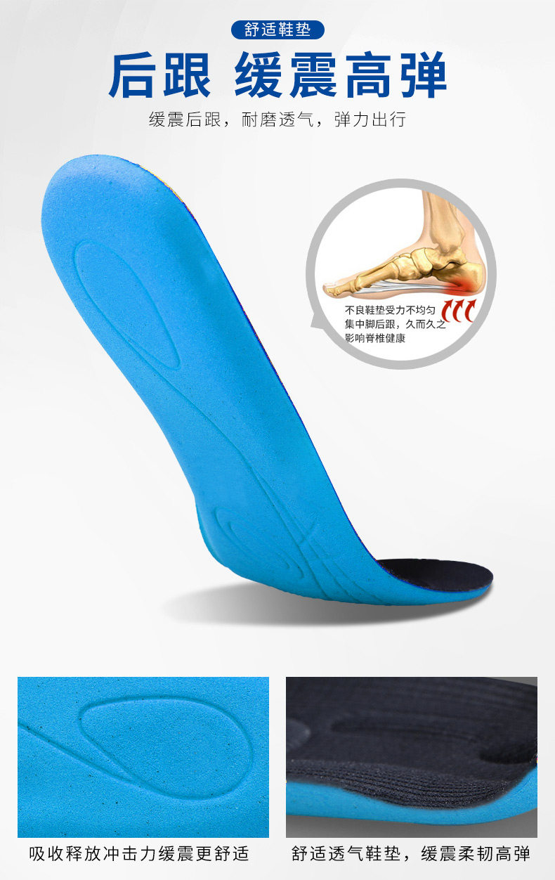 久站不累脚鞋垫男女款吸汗透气防臭软底舒适超薄运动皮鞋汗脚专用