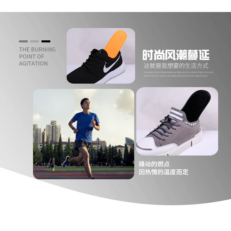 运动减震鞋垫男女跑步透气吸汗防臭舒适防痛舒适透气黑色干爽软弹,服饰配件/皮带/帽子/围巾,鞋垫,淘宝优惠券,粉丝福利购,淘宝优惠卷