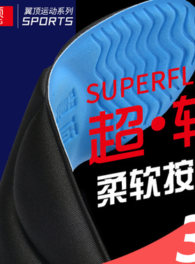 防痛减震吸汗防臭运动鞋垫