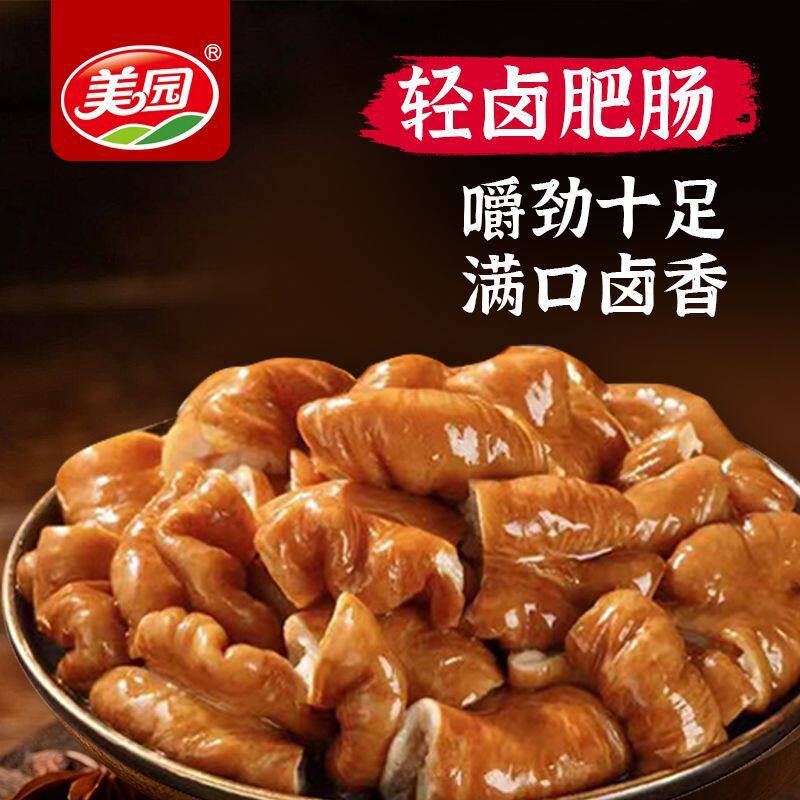 美园香卤肥肠新鲜大肠半成品熟食