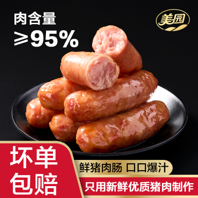 江西赣州美园新鲜猪肉肠
