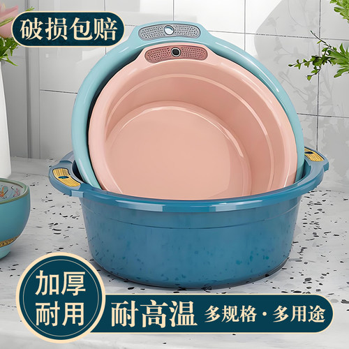 加厚大号塑料洗脸盆家用学生宿舍