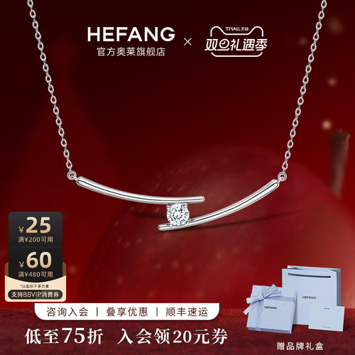 HEFANG何方珠宝筷子锁骨链