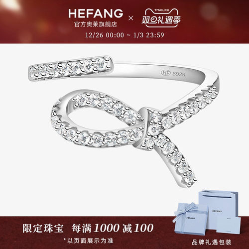 何方珠宝丝带戒指轻奢设计