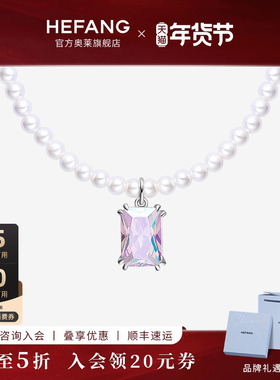 [HEFANG何方奥莱]何方珠宝极光方糖短项链轻奢锁骨链优雅新年礼物