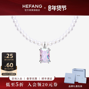 [HEFANG何方奥莱]何方珠宝极光方糖短项链轻奢锁骨链优雅新年礼物