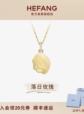 [新品]HEFANG何方珠宝花瓣项链