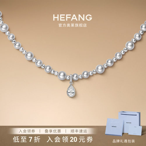 何方珠宝气泡水滴项链