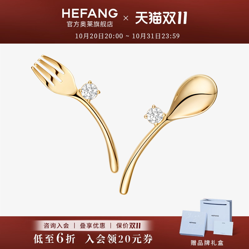 HEFANG何方迷你餐具耳钉