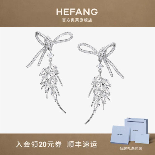何方珠宝丝带麦穗耳环