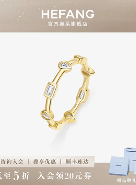 何方珠宝迷你鎏光戒指