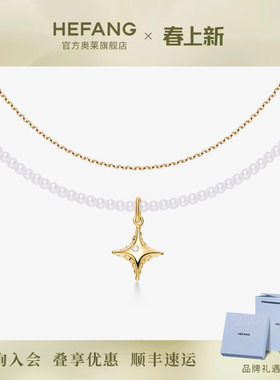 何方珠宝星光气球珍珠项链