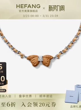 何方珠宝绑带枯叶蝶项链